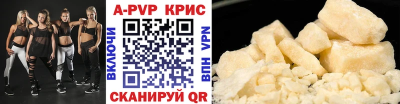  COCAIN Альметьевск