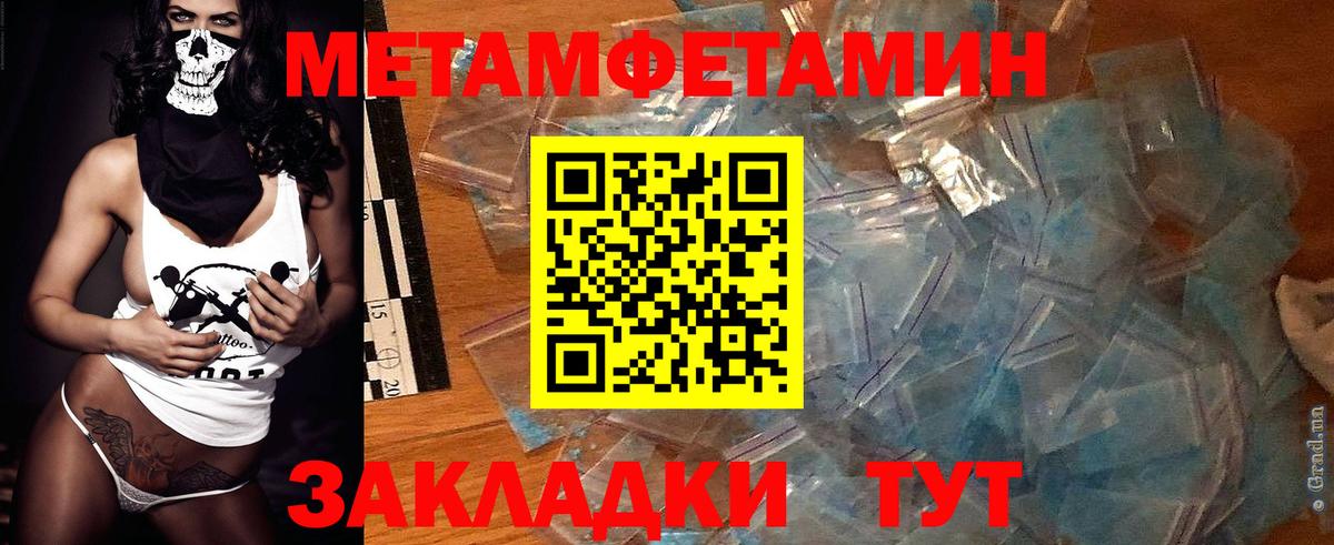 АМФЕТАМИН  Amphetamine  Вход с VPN  Альметьевск  Амфетамин Premium 