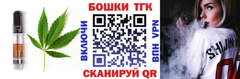 купить   Альметьевск  Cannafood конопля 