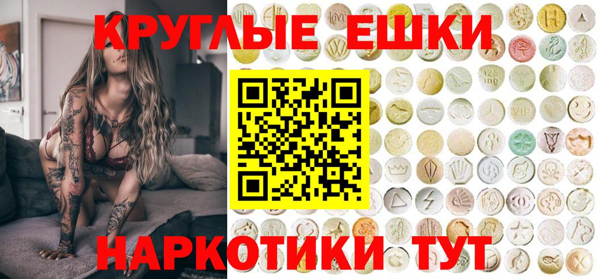 Ecstasy 280мг  даркнет сайт  Альметьевск  Экстази XTC  ЭКСТАЗИ 