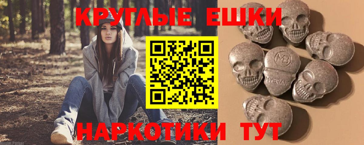 Экстази Cube  Вход с VPN  ЭКСТАЗИ 250 мг  Альметьевск 