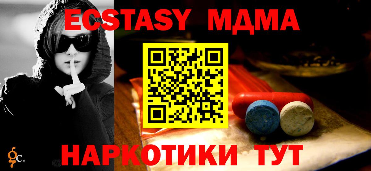 Экстази бентли Альметьевск