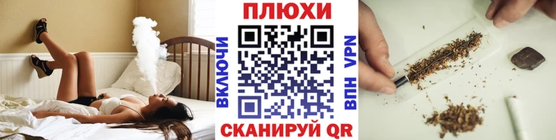 мега ТОР  Альметьевск  ГАШИШ индика сатива  даркнет сайт 