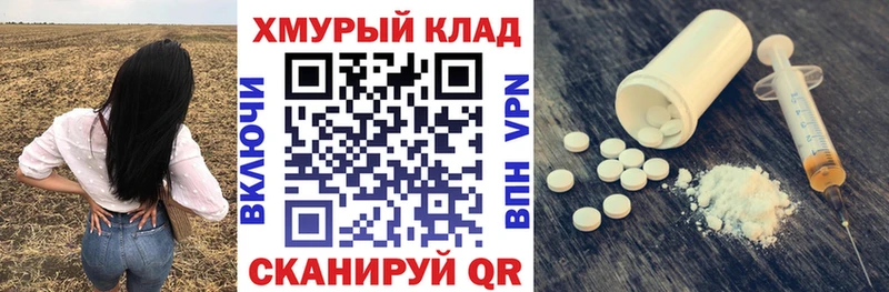 hydra ТОР  Альметьевск  ГЕРОИН VHQ  где купить наркотик 