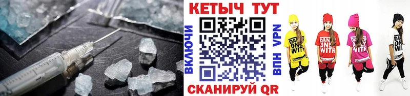 КЕТАМИН ketamine  наркотики  Альметьевск 
