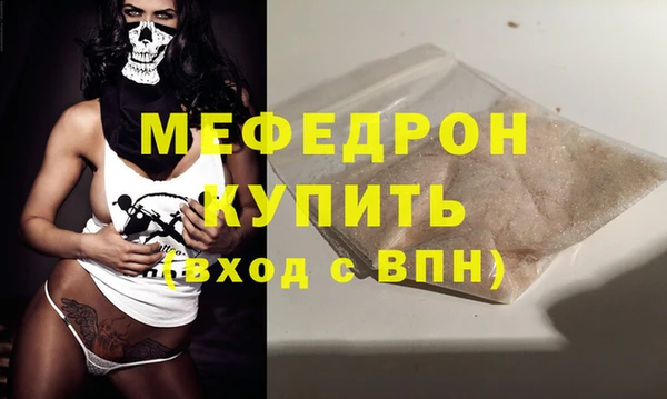 первитин Кулебаки