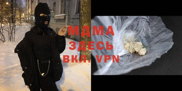 первитин Кулебаки