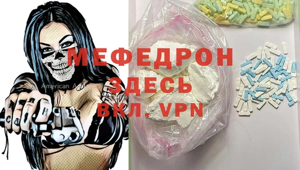 прущая мука Куйбышев