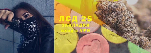 первитин Кулебаки