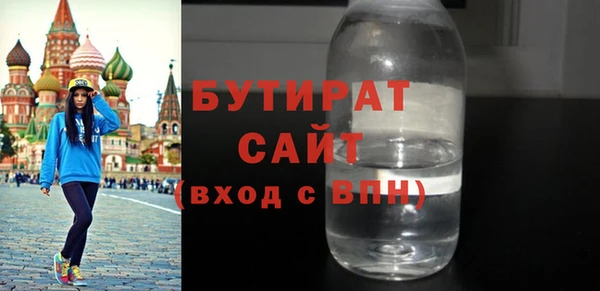 дурь Краснослободск