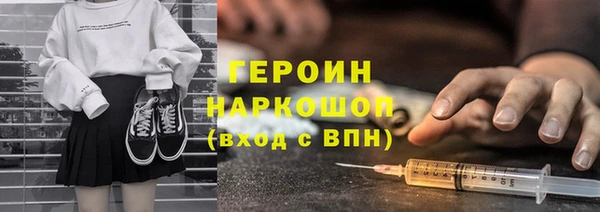 первитин Кулебаки