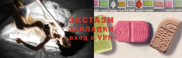прущая мука Куйбышев