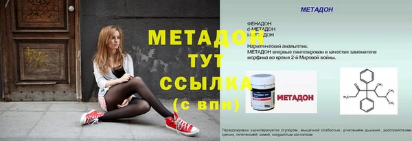 первитин Кулебаки