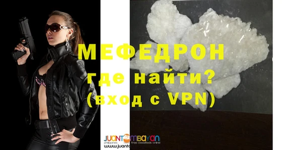 первитин Кулебаки