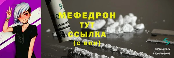 дживик Кукмор