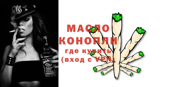 первитин Кулебаки