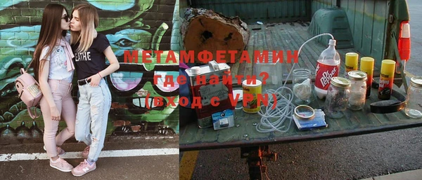 трава Мурманск