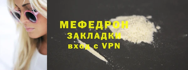 первитин Кулебаки