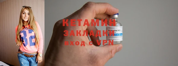 прущая мука Куйбышев