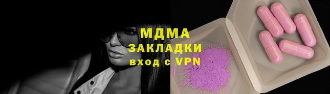 первитин Кулебаки
