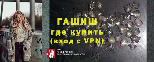 прущая мука Куйбышев
