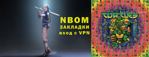 первитин Кулебаки