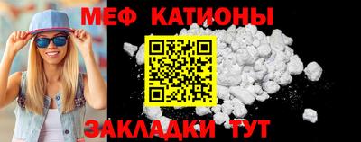 бутик Абинск