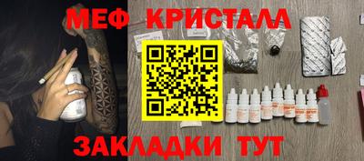 скорость mdpv Абинск