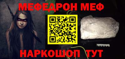 мескалин Азнакаево
