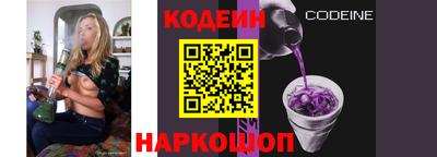 бутик Абинск