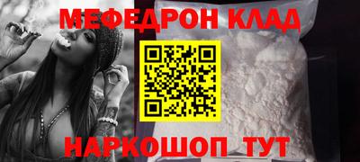 скорость mdpv Абинск