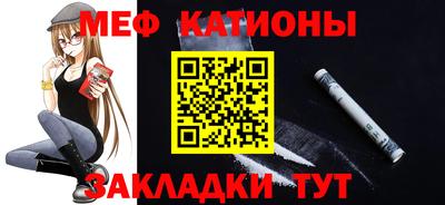 бутик Абинск