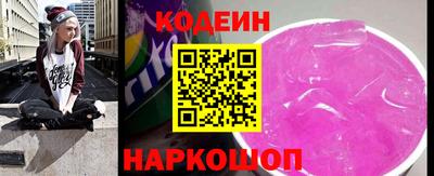 бутик Абинск
