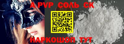 ешки Абакан