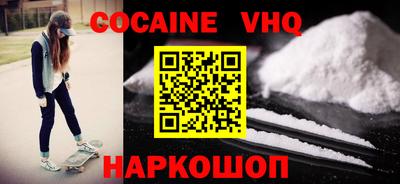 ешки Абакан