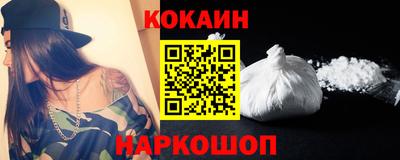 бутик Абинск