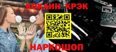 ешки Абакан