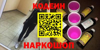 бутик Абинск