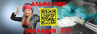 скорость mdpv Абинск