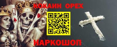 бутик Абинск