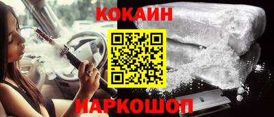 мескалин Азнакаево
