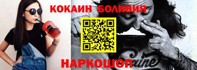 мескалин Азнакаево