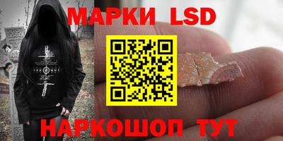 бутик Абинск