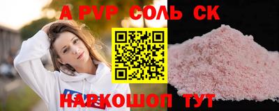 мескалин Азнакаево
