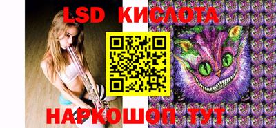 бутик Абинск