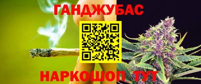 бутик Абинск
