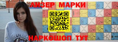 бутик Абинск
