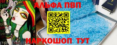 ешки Абакан