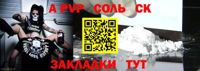 ешки Абакан