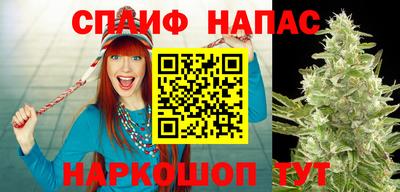 бутик Абинск
